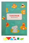 TANGRAM KLOCKI DREWNIANE MAGNETYCZNE TABLICA UKŁADANKA (2)